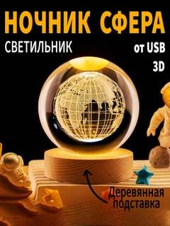 Золотой