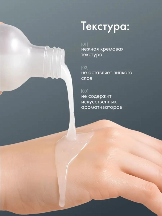 Восстанавливающий корейский тонер для лица Celimax 150 мл