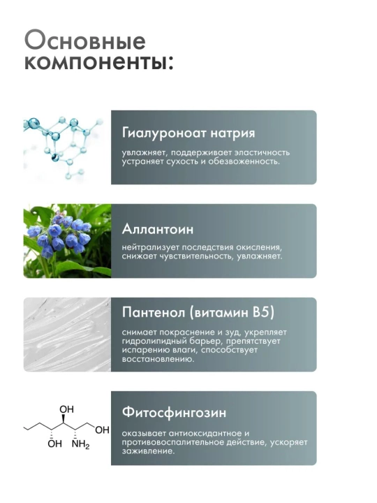 Восстанавливающий корейский тонер для лица Celimax 150 мл