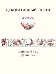 Pastel marjon