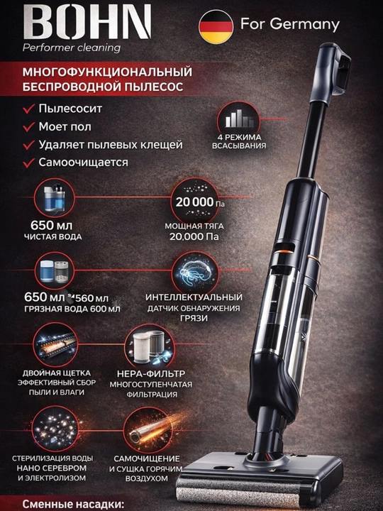 Nam va quruq tozalash funksiyasiga ega BOHN 3-v-1 simsiz yuvish changyutgichi
