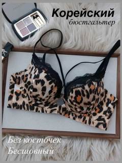 Карамельный