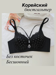 Черный