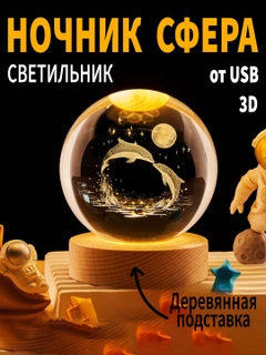 Песочный
