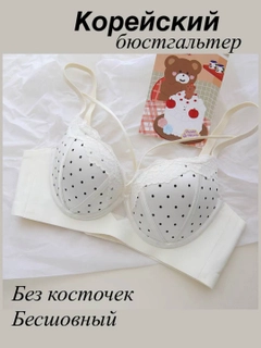 Белый