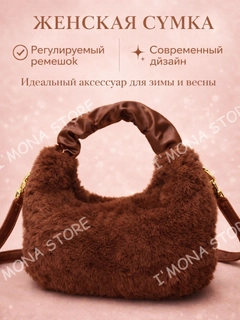 Коричневый