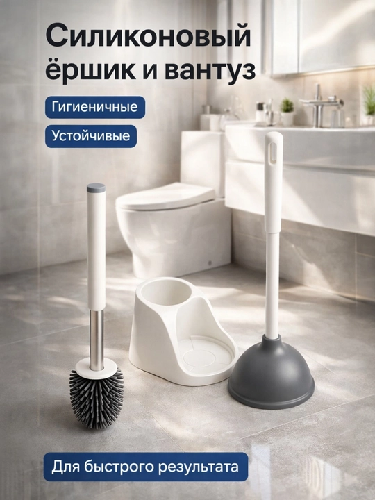 Chotka va vantuz - 