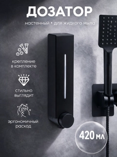 Черный