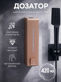 Терракотовый