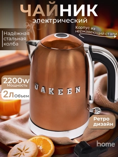 Bronza