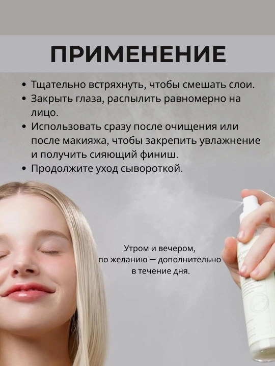 AXIS-Y Dark Spot Correcting Glow Toner — осветляющий тонер от пигментации и пост-акне, 125
