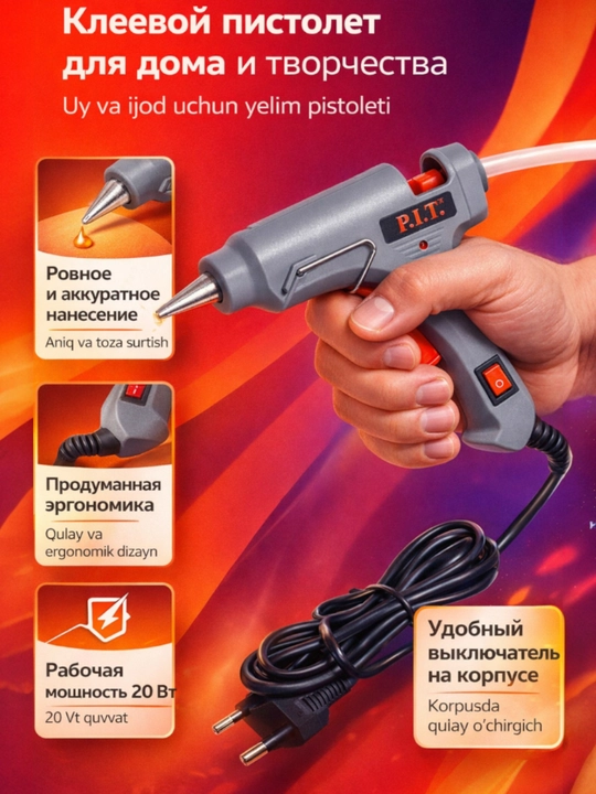 Kley pistolet P.I.T. PEC20-D, qo‘lda tikish va ta’mirlash uchun - 