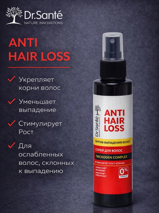 Dr. Sante Anti Hair Loss o‘sishni faollashtirish uchun soch spreyi, 150 ml