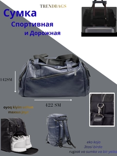 Темно-синий