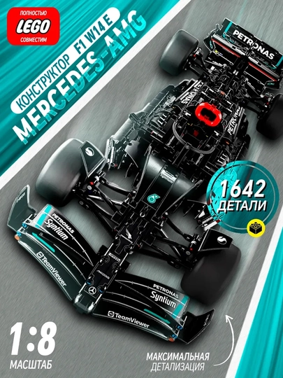 Конструктор спортивные машины F1 Ferrari McLaren Porsche, для детей, развивающая игрушка — 200606-CARFON-ЧЕРН