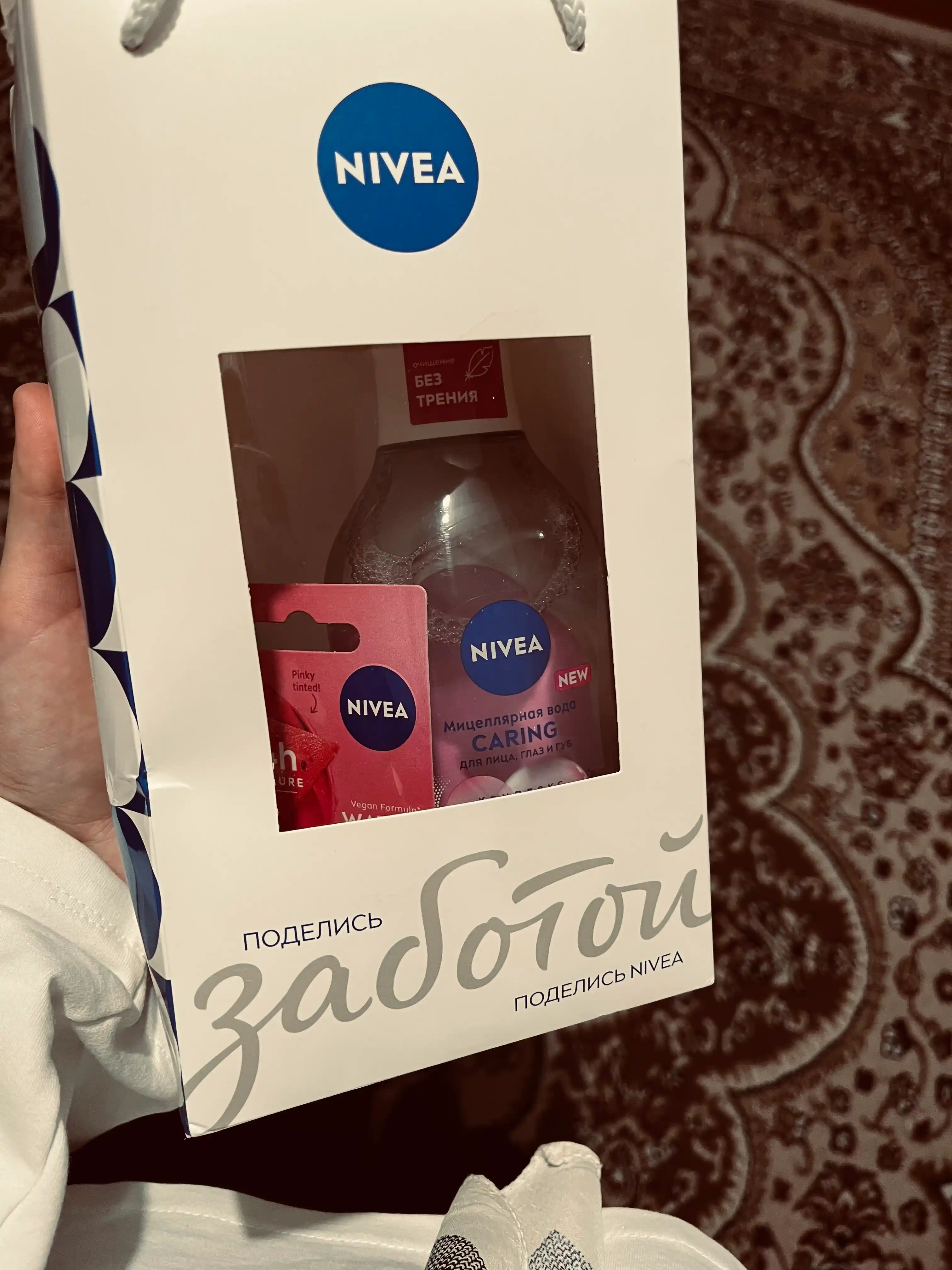 Matselyar suvi yumshatuvchi 3 v 1,400 ml Hadya sifatida lab balzami “Qarpuz yorug‘i”,4,8 g