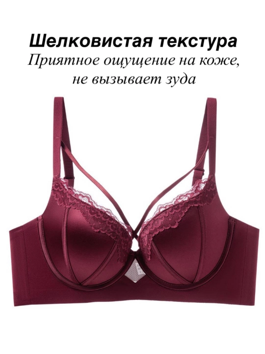 Бюстгальтер без косточек с мягкими чашками пуш-ап и бесшовными боками
