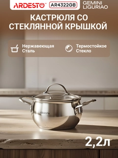Серебряный