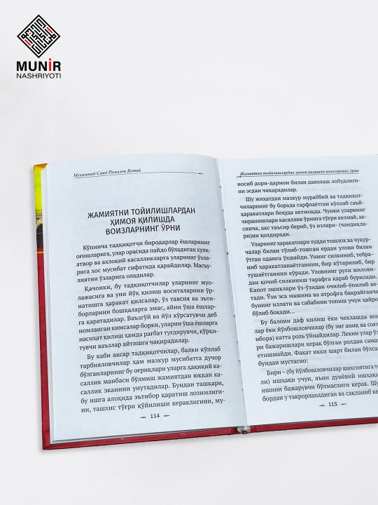 Musulmonlar hayotida Islom mohiyatini jonlantirish – Muhammad Said Ramazon Butiy