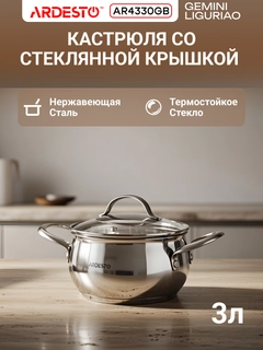 Серый