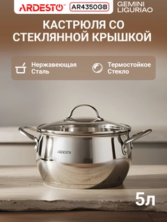 Серый металлик