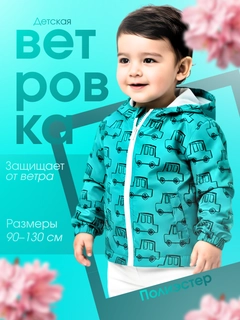 Бирюзовый