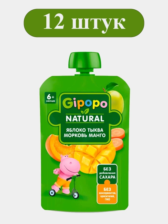 GIPOPO bolalar pyuresi, olma, qovoq, sabzi, mango, 90 g, 12 dona - 