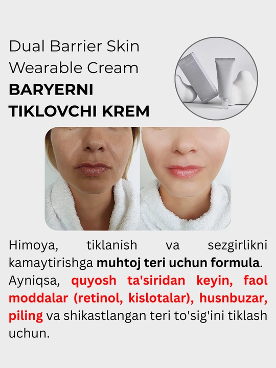 Celimax Dual Barrier Skin Wearable Cream крем для восстановления кожного барьера, 50 мл