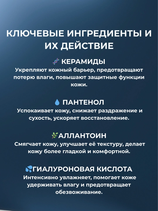 Celimax Dual Barrier Skin Wearable Cream крем для восстановления кожного барьера, 50 мл