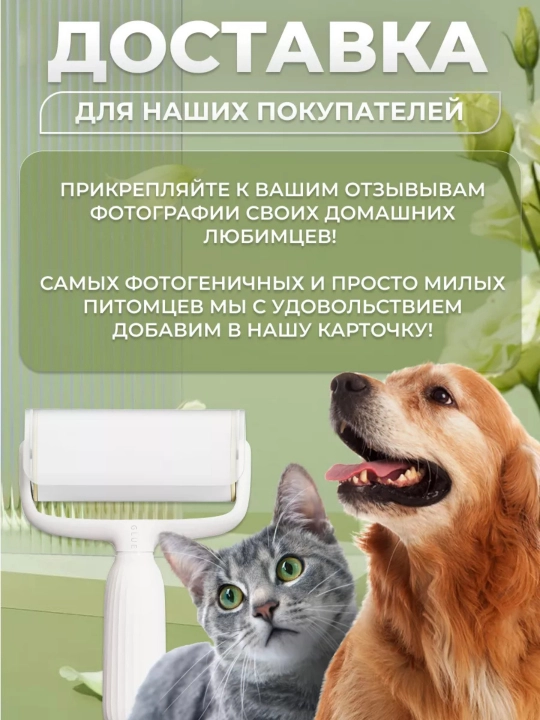 Липкий ролик для чистки одежды,Липкий ролик, ролик, ролик для чистки одежд