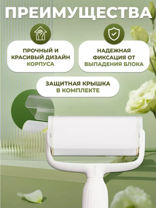 Липкий ролик для чистки одежды,Липкий ролик, ролик, ролик для чистки одежд