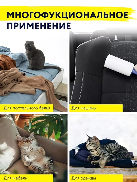 Липкий ролик для чистки одежды,Липкий ролик, ролик, ролик для чистки одежд