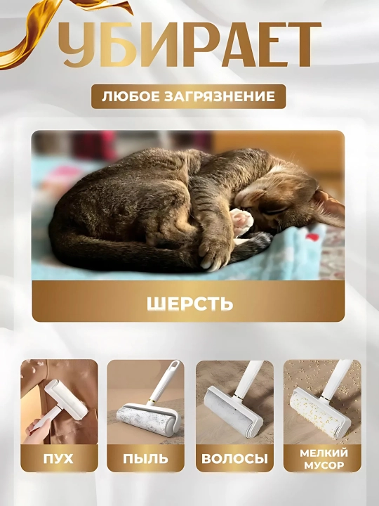 Липкий ролик для чистки одежды,Липкий ролик, ролик, ролик для чистки одежд