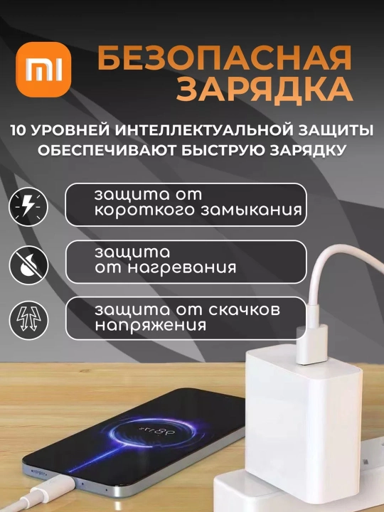 Samsung va Xiaomi Redmi uchun tezkor quvvatlash qurilmasi 120 Vt 67 Vt 33 Vt Type-C kabeli