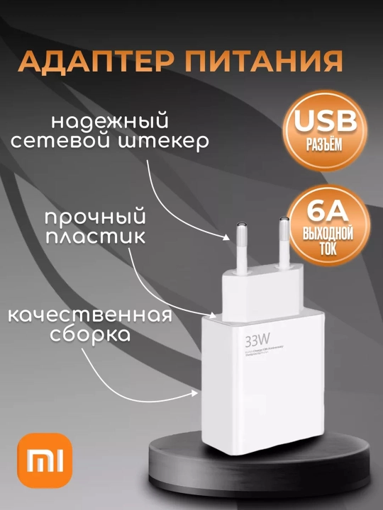 Samsung va Xiaomi Redmi uchun tezkor quvvatlash qurilmasi 120 Vt 67 Vt 33 Vt Type-C kabeli