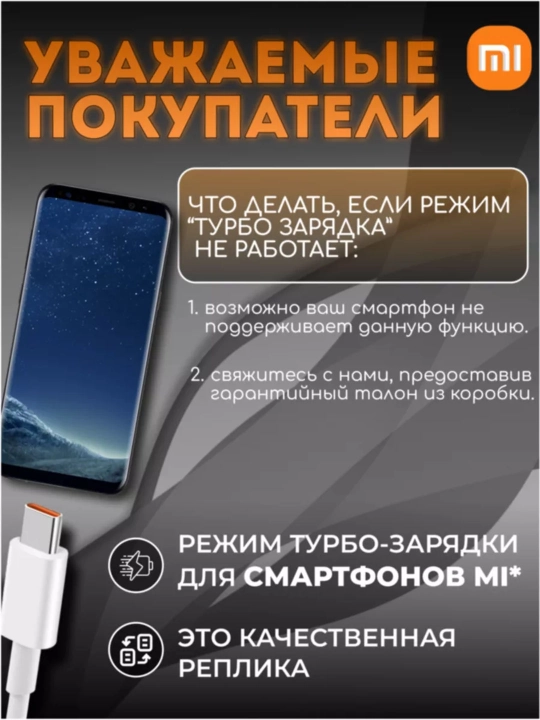 Samsung va Xiaomi Redmi uchun tezkor quvvatlash qurilmasi 120 Vt 67 Vt 33 Vt Type-C kabeli