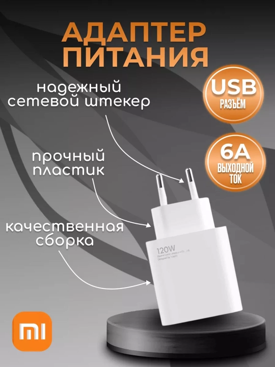Samsung va Xiaomi Redmi uchun tezkor quvvatlash qurilmasi 120 Vt 67 Vt 33 Vt Type-C kabeli