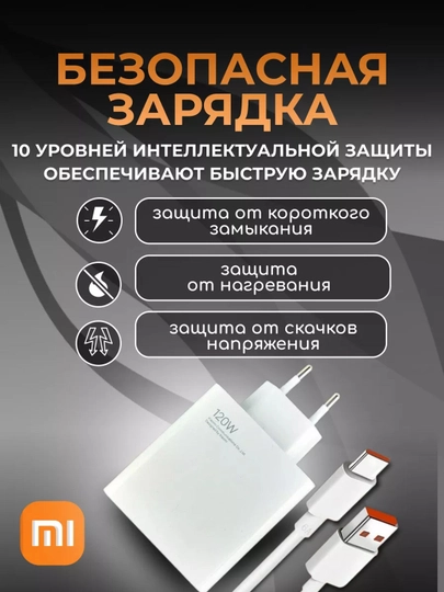 Samsung va Xiaomi Redmi uchun tezkor quvvatlash qurilmasi 120 Vt 67 Vt 33 Vt Type-C kabeli