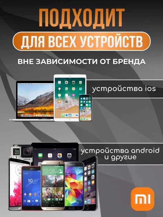 Samsung va Xiaomi Redmi uchun tezkor quvvatlash qurilmasi 120 Vt 67 Vt 33 Vt Type-C kabeli