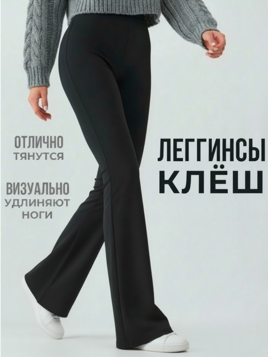 Ayollar uchun Push Up klyosh leggings yuqori belli sport losinlari ayollar uchun kiyimlar