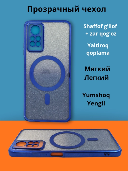 Redmi Note 12 Pro (4G), Note 11 Pro (4G) smartdoni  uchun g'iloflar