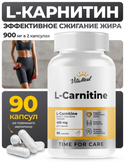 l carnitine pantip Л-карнитин, VitaMeal, жиросжигатель спортивный для похудения, 90 капсул за 145000 сум со скидкой 70%. Uzum Market and liver tissues.( 1) NOW Foods Glutathione 500 dymatize 100 whey isolate Pack Size:2 Packs · Save 10%