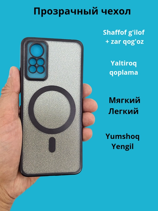 Redmi Note 12 Pro (4G), Note 11 Pro (4G) smartdoni  uchun g'iloflar