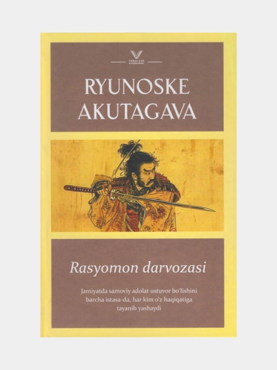 Расйомон дарвозаси. Рюноске Акутагава. (Книга на узбекском языке) — MALICO-RASYOMON