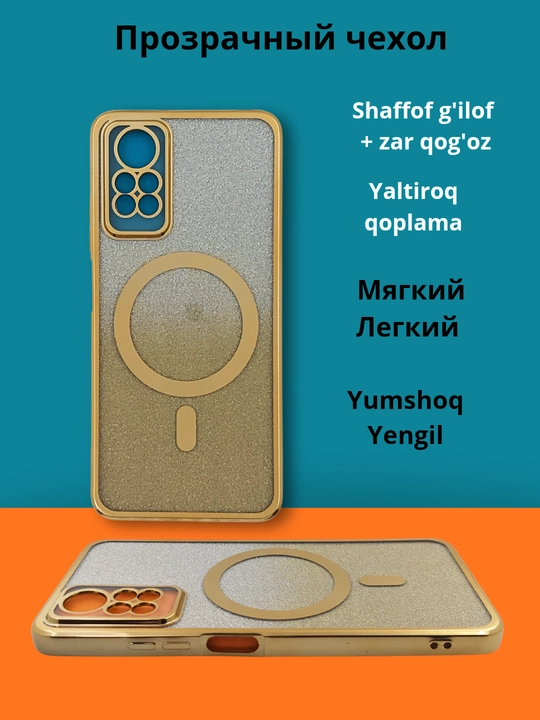 Redmi Note 12 Pro (4G), Note 11 Pro (4G) smartdoni  uchun g'iloflar