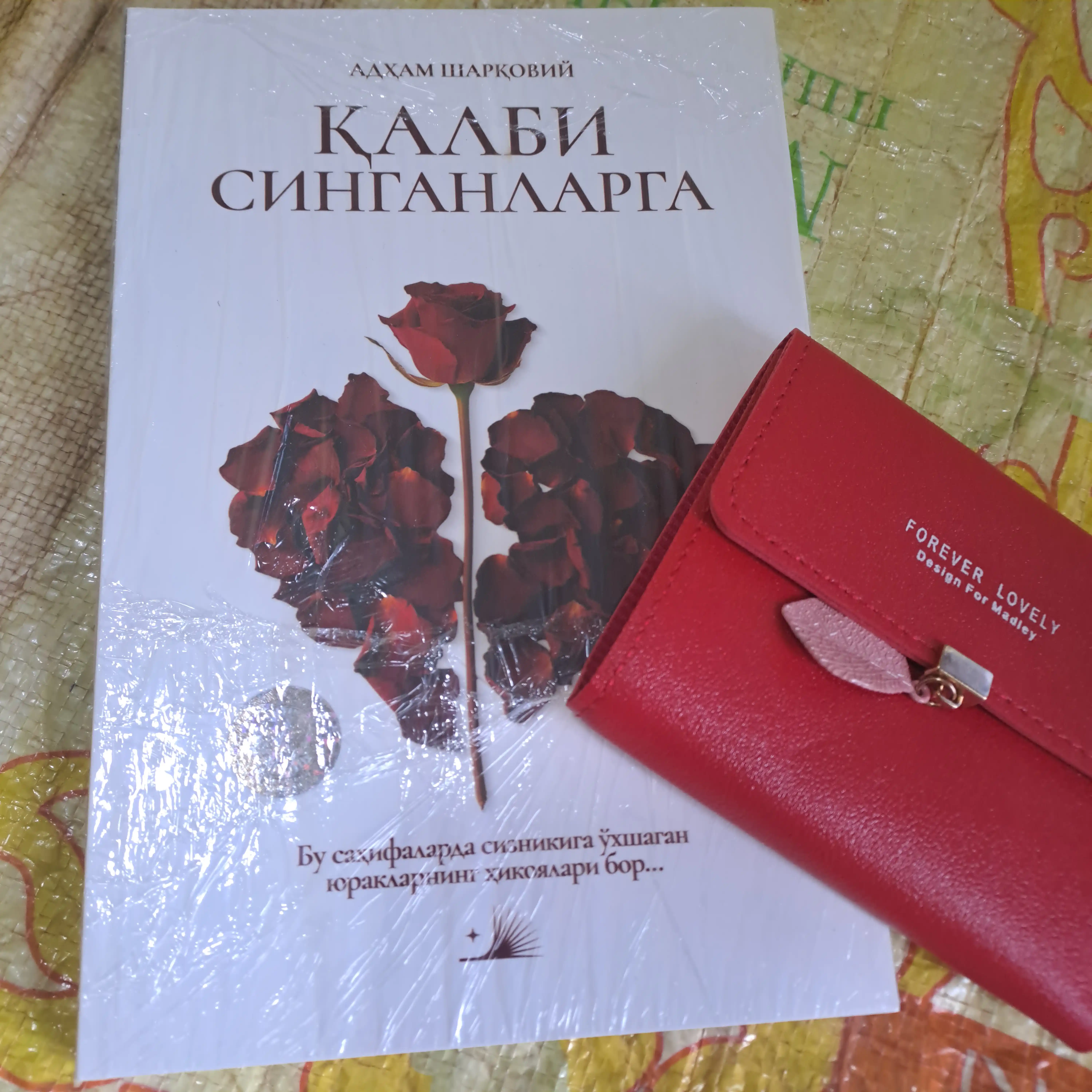 Калби Синганларга, Адхам Шарковий