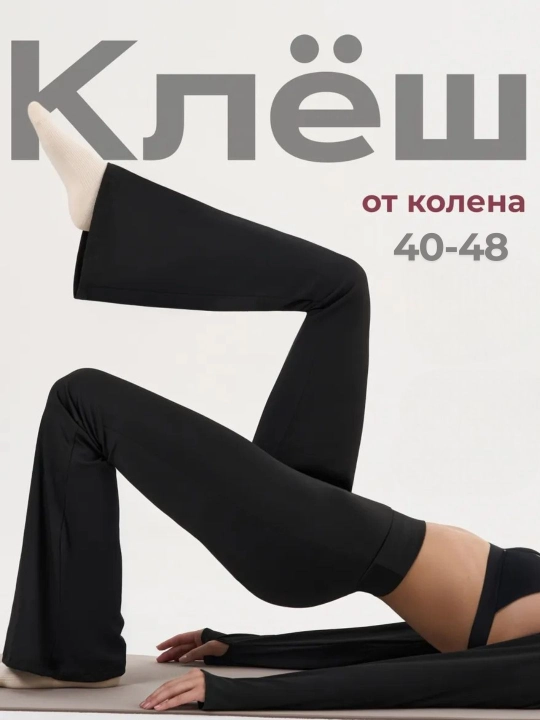 Ayollar uchun Push Up klyosh leggings yuqori belli sport losinlari ayollar uchun kiyimlar
