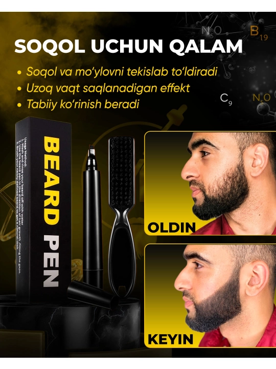 Beard Pen — Ручка для естественного заполнения бороды (4-зубчатая) - 