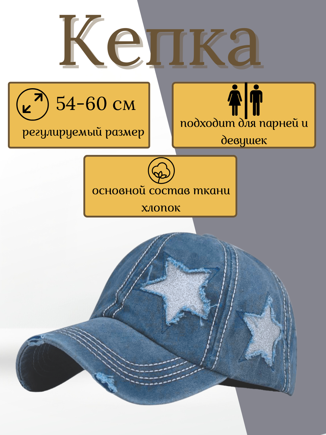 Темно-синий