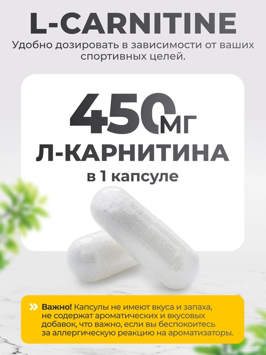 L-karnitin, VitaMeal, ozishga va energiyaga moʻljallangan yogʻyoquvchi, 90 kapsula